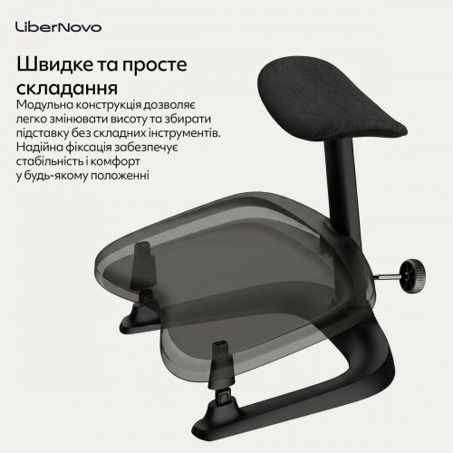 Підставка для ніг LiberNovo StepSync Footrest (CP-GW-0000002-00-01) Midnight Black купити в Україні: Київ, Львів, Хмельницький, Тернопіль, Івано-Франківськ | Низька ціна, відгуки, характеристики від TELEMART фото
