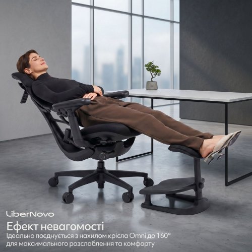 Підставка для ніг LiberNovo StepSync Footrest (CP-GW-0000002-00-01) Midnight Black купити в Україні: Київ, Львів, Хмельницький, Тернопіль, Івано-Франківськ | Низька ціна, відгуки, характеристики від TELEMART фото
