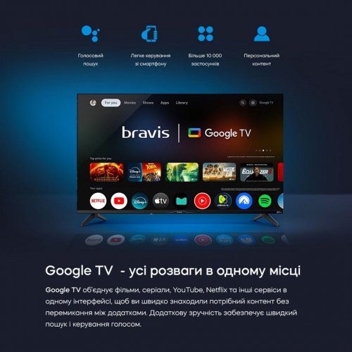 Телевізор Bravis 43" 43L7000Q Black купити в Україні: Київ, Львів, Хмельницький, Тернопіль, Івано-Франківськ | Низька ціна, відгуки, характеристики від TELEMART фото