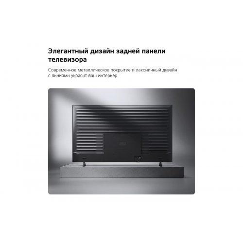 Телевізор LG 43" 43QNED70B6C Black купити в Україні: Київ, Львів, Хмельницький, Тернопіль, Івано-Франківськ | Низька ціна, відгуки, характеристики від TELEMART фото