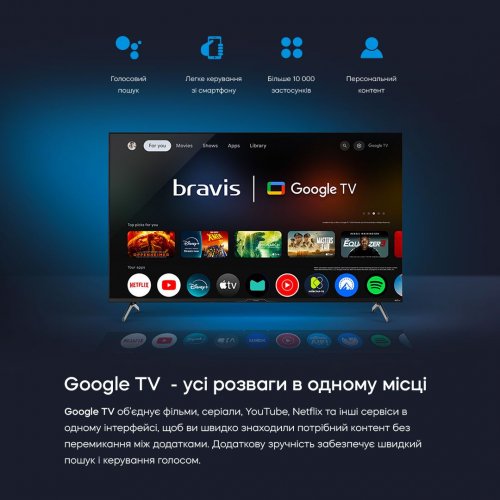 Телевізор Bravis 50" 50L7000Q Black купити в Україні: Київ, Львів, Хмельницький, Тернопіль, Івано-Франківськ | Низька ціна, відгуки, характеристики від TELEMART фото