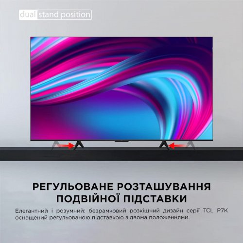Телевізор TCL 65" 65P71K Black купити в Україні: Київ, Львів, Хмельницький, Тернопіль, Івано-Франківськ | Низька ціна, відгуки, характеристики від TELEMART фото