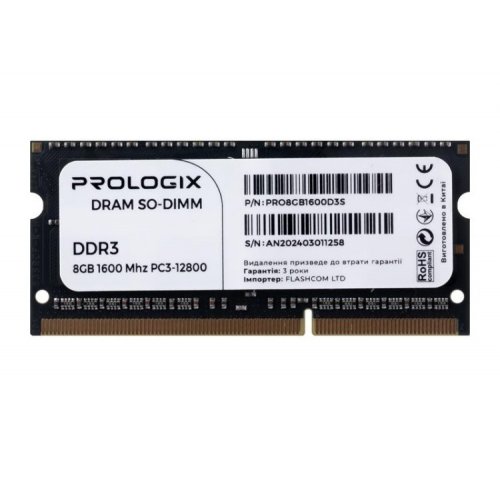Уцінка озп Prologix SODIMM DDR3 8GB 1600Mhz (PRO8GB1600D3S) (Розкрита упаковка, 888133) купити в Україні: Київ, Львів, Хмельницький, Тернопіль, Івано-Франківськ | Перевірка сумісності, низька ціна, відгуки, характеристики від TELEMART фото