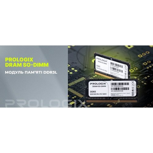 Уцінка озп Prologix SODIMM DDR3 8GB 1600Mhz (PRO8GB1600D3S) (Розкрита упаковка, 888133) купити в Україні: Київ, Львів, Хмельницький, Тернопіль, Івано-Франківськ | Перевірка сумісності, низька ціна, відгуки, характеристики від TELEMART фото