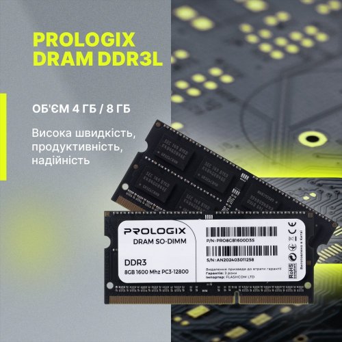 Уцінка озп Prologix SODIMM DDR3 8GB 1600Mhz (PRO8GB1600D3S) (Розкрита упаковка, 888133) купити в Україні: Київ, Львів, Хмельницький, Тернопіль, Івано-Франківськ | Перевірка сумісності, низька ціна, відгуки, характеристики від TELEMART фото
