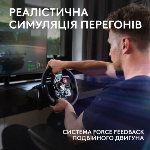 Уцінка кермо з педалями Logitech G29 SE Racing Wheel and Pedals (991-000557) Black (Розкрита упаковка, 888844) купити в Україні: Київ, Львів, Хмельницький, Тернопіль, Івано-Франківськ | Низька ціна, відгуки, характеристики від TELEMART фото