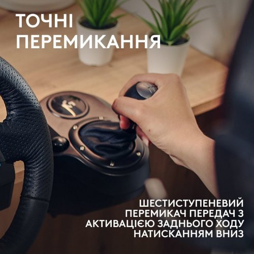 Уцінка кермо з педалями Logitech G29 SE Racing Wheel and Pedals (991-000557) Black (Розкрита упаковка, 888844) купити в Україні: Київ, Львів, Хмельницький, Тернопіль, Івано-Франківськ | Низька ціна, відгуки, характеристики від TELEMART фото