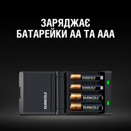 Зарядний пристрій Duracell CEF 27+ 2AA1300 + 2AAА750 (5007500) Black купити в Україні: Київ, Львів, Хмельницький, Тернопіль, Івано-Франківськ | Низька ціна, відгуки, характеристики від TELEMART фото