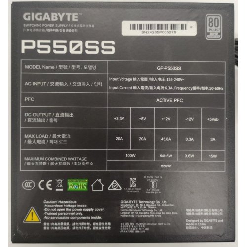 Блок живлення Gigabyte P550SS 550W (GP-P550SS) Black (Відновлено продавцем, 889373) купити в Україні: Київ, Львів, Хмельницький, Тернопіль, Івано-Франківськ | Перевірка сумісності, низька ціна, відгуки, характеристики від TELEMART фото