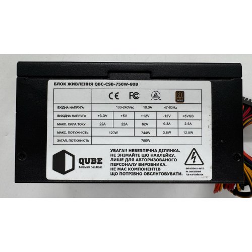 Блок живлення QUBE 750W (QBC-CSB-750W-80B) (Відновлено продавцем, 889479) купити в Україні: Київ, Львів, Хмельницький, Тернопіль, Івано-Франківськ | Перевірка сумісності, низька ціна, відгуки, характеристики від TELEMART фото