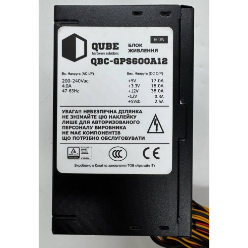 Блок живлення QUBE 80+ 600W (QBC-GPS600A12) (Відновлено продавцем, 889724) купити в Україні: Київ, Львів, Хмельницький, Тернопіль, Івано-Франківськ | Перевірка сумісності, низька ціна, відгуки, характеристики від TELEMART фото