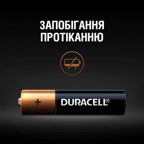 Батарейки Duracell AA (LR06) Professional 8 шт. (5002670) купить в Украине: Киев, Днепр, Харьков, Одесса  | Низкая цена, отзывы, характеристики от TELEMART фото