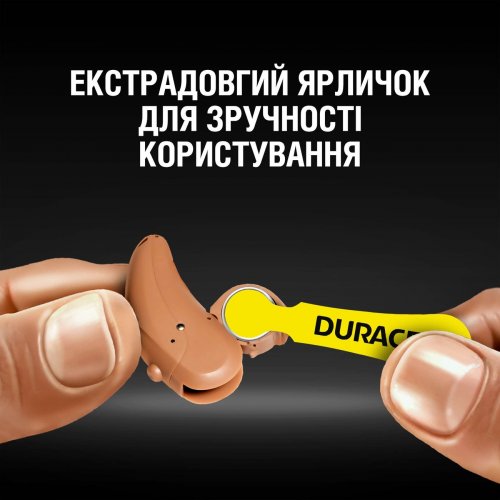 Батарейки Duracell ZA10 Hearing Aid 6 шт. (5017063/5007510/5011445) купить в Украине: Киев, Днепр, Харьков, Одесса  | Низкая цена, отзывы, характеристики от TELEMART фото