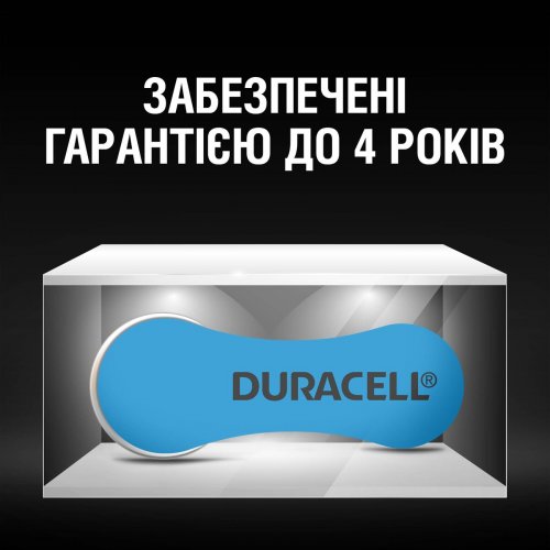 Батарейки Duracell ZA675 Hearing Aid 6 шт. (5017069/5007521/5011461) купить в Украине: Киев, Днепр, Харьков, Одесса  | Низкая цена, отзывы, характеристики от TELEMART фото