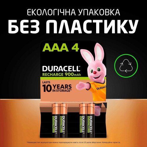 Акумулятор Duracell AAA (HR03) Ni-MH 900mAh 4 шт. (5017766/5017001/5007338) купити в Україні | Telemart фото