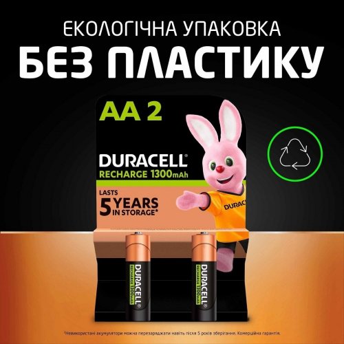 Акумулятор Duracell AA (HR6) Ni-MH 1300mAh 2 шт. (5017767/5007321) купити в Україні | Telemart фото