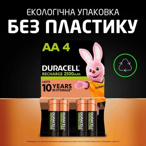 Акумулятор Duracell AA (HR6) Ni-MH 2500mAh 4 шт. (5018825/5017764/5016999/5007308) купити в Україні | Telemart фото