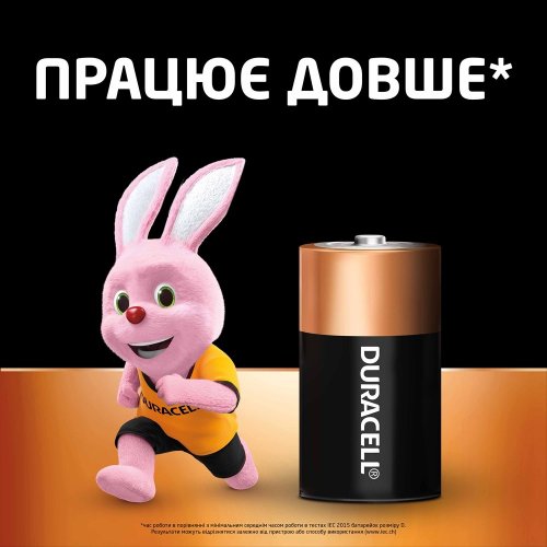Батарейки Duracell D (LR20) 2 шт. (5020280/5014581/5005987/5014435) купить в Украине: Киев, Днепр, Харьков, Одесса  | Низкая цена, отзывы, характеристики от TELEMART фото