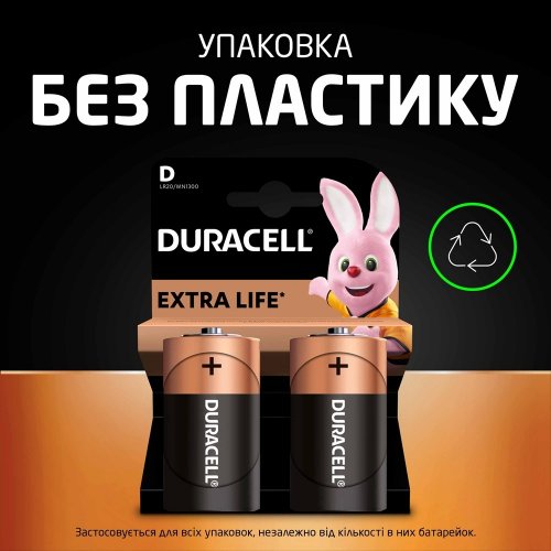 Батарейки Duracell D (LR20) 2 шт. (5020280/5014581/5005987/5014435) купить в Украине: Киев, Днепр, Харьков, Одесса  | Низкая цена, отзывы, характеристики от TELEMART фото