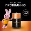 Photo Duracell D (LR20) 2 шт. (5020280/5014581/5005987/5014435)