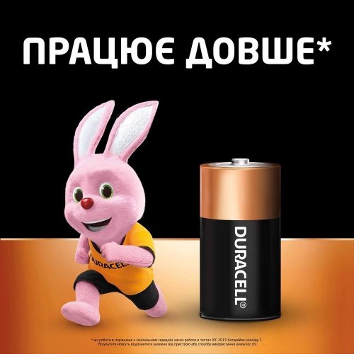 Батарейки Duracell C (LR14) 2 шт. (5020281/5014580/5006001/5014436) купить в Украине | Telemart фото