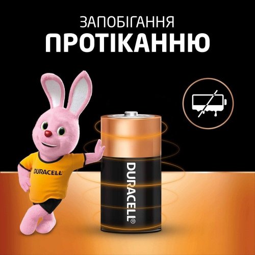 Батарейки Duracell C (LR14) 2 шт. (5020281/5014580/5006001/5014436) купить в Украине | Telemart фото