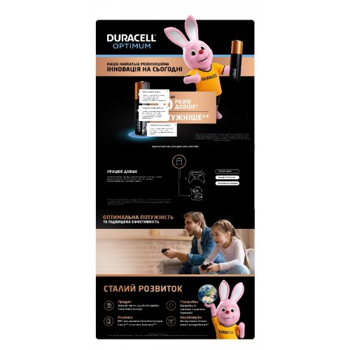 Батарейки Duracell AA (LR06) Optimum 4 шт. (5020300/5019314/5015595) купить в Украине | Telemart фото