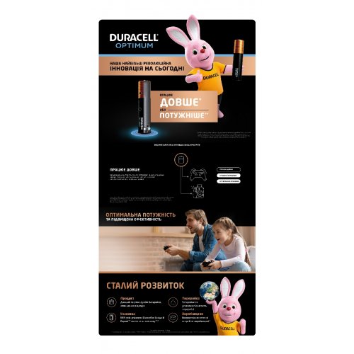 Батарейки Duracell AAA (LR03) Optimum 4 шт. (5020302/5019299/5015596) купить в Украине | Telemart фото