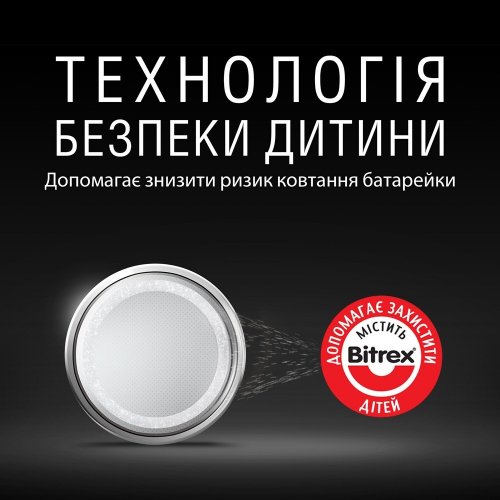 Батарейки Duracell DL2032 4 шт. (5020399/5019681/5018068/5010951) купить в Украине: Киев, Днепр, Харьков, Одесса  | Низкая цена, отзывы, характеристики от TELEMART фото