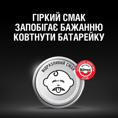 Батарейки Duracell DL2032 4 шт. (5020399/5019681/5018068/5010951) купить в Украине: Киев, Днепр, Харьков, Одесса  | Низкая цена, отзывы, характеристики от TELEMART фото