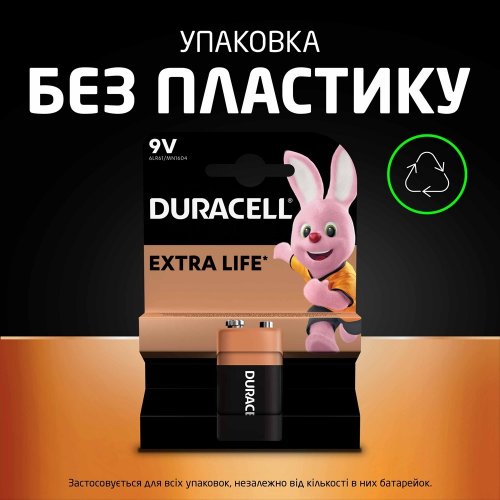 Батарейки Duracell 6LR61 MN1604 1 шт. (5020575/5020282/5015742/5006014) купить в Украине: Киев, Днепр, Харьков, Одесса  | Низкая цена, отзывы, характеристики от TELEMART фото