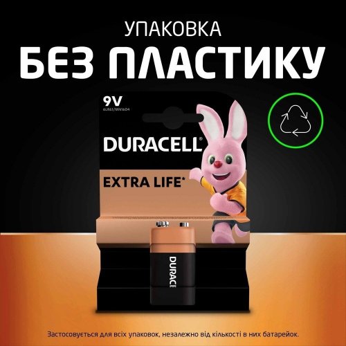 Батарейки Duracell 6LR61 MN1604 1 шт. (5020575/5020282/5015742/5006014) купить в Украине | Telemart фото
