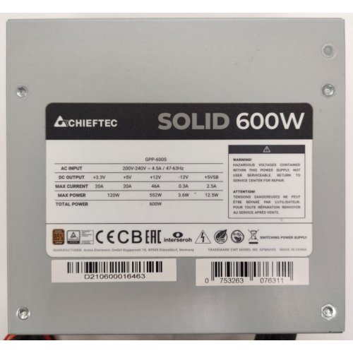 Блок питания CHIEFTEC Solid 600W (GPP-600S) OEM (Восстановлено продавцом, 890552) купить в Украине: Киев, Днепр, Харьков, Одесса  | Проверка совместимости, низкая цена, отзывы, характеристики от TELEMART фото