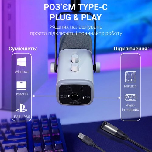 Уцінка мікрофон Fifine AM8T White (Сліди використання, 890829) купити в Україні: Київ, Львів, Хмельницький, Тернопіль, Івано-Франківськ | Низька ціна, відгуки, характеристики від TELEMART фото