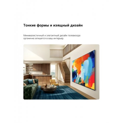 Телевизор LG 43" 43QNED80B6B Black купить в Украине: Киев, Днепр, Харьков, Одесса  | Низкая цена, отзывы, характеристики от TELEMART фото