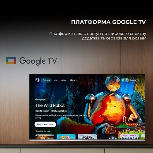 Телевизор Sharp 43" 4T-C43GP6265ES Silver купить в Украине: Киев, Днепр, Харьков, Одесса  | Низкая цена, отзывы, характеристики от TELEMART фото