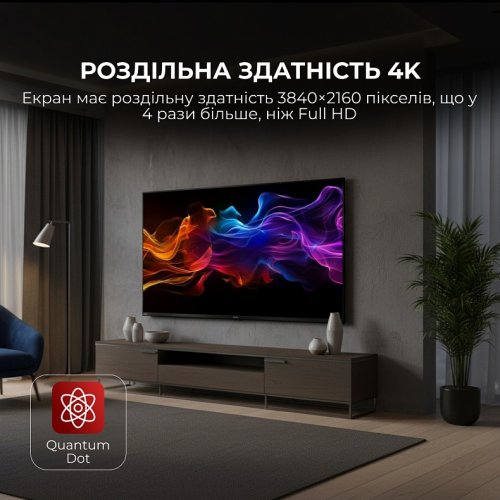 Телевизор Sharp 43" 4T-C43HP5265EB Black купить в Украине: Киев, Днепр, Харьков, Одесса  | Низкая цена, отзывы, характеристики от TELEMART фото