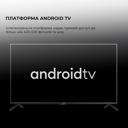 Телевизор Sharp 50" 4T-C50FP1EL2AB Silver купить в Украине: Киев, Днепр, Харьков, Одесса  | Низкая цена, отзывы, характеристики от TELEMART фото