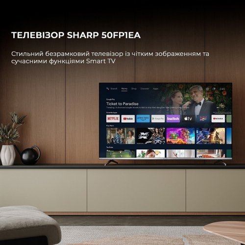 Телевизор Sharp 50" 4T-C50FP1EL2AB Silver купить в Украине: Киев, Днепр, Харьков, Одесса  | Низкая цена, отзывы, характеристики от TELEMART фото