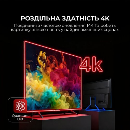 Телевизор Sharp 55" 4T-C55FQ5EM2AG Black купить в Украине: Киев, Днепр, Харьков, Одесса  | Низкая цена, отзывы, характеристики от TELEMART фото
