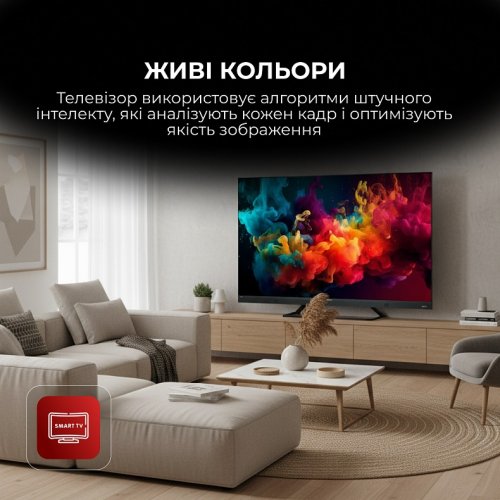 Телевизор Sharp 55" 4T-C55FQ5EM2AG Black купить в Украине: Киев, Днепр, Харьков, Одесса  | Низкая цена, отзывы, характеристики от TELEMART фото