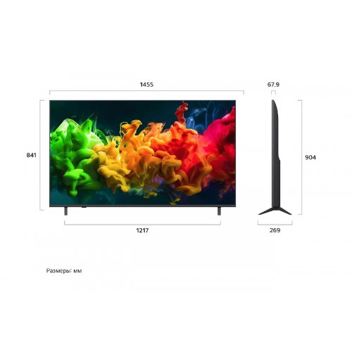 Телевизор LG 65" 65QNED80B6B Black купить в Украине: Киев, Днепр, Харьков, Одесса  | Низкая цена, отзывы, характеристики от TELEMART фото