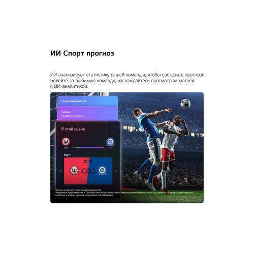 Телевизор LG 65" 65QNED80B6B Black купить в Украине: Киев, Днепр, Харьков, Одесса  | Низкая цена, отзывы, характеристики от TELEMART фото
