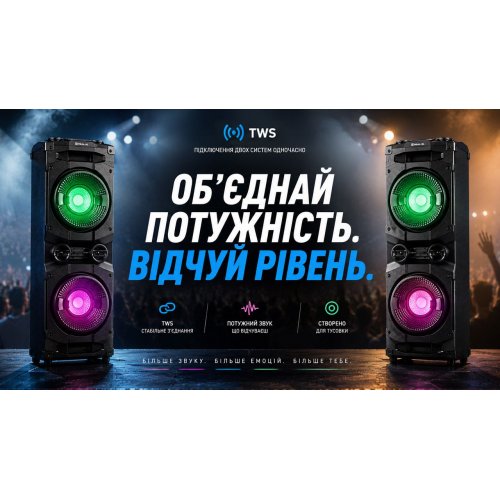 Портативна акустика REAL-EL S-2005 (EL121600033) Black купити в Україні: Київ, Львів, Хмельницький, Тернопіль, Івано-Франківськ | Низька ціна, відгуки, характеристики від TELEMART фото