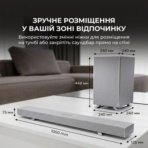 Саундбар Sharp HT-SBW53121 Silver купити в Україні: Київ, Львів, Хмельницький, Тернопіль, Івано-Франківськ | Низька ціна, відгуки, характеристики від TELEMART фото