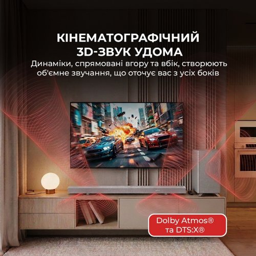 Саундбар Sharp HT-SBW53121 Silver купити в Україні: Київ, Львів, Хмельницький, Тернопіль, Івано-Франківськ | Низька ціна, відгуки, характеристики від TELEMART фото