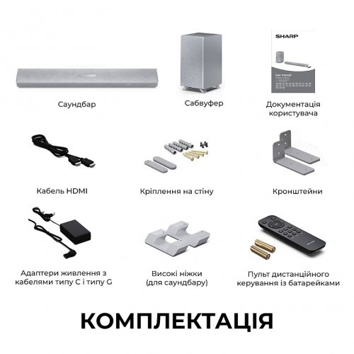 Саундбар Sharp HT-SBW55121 Silver купити в Україні: Київ, Львів, Хмельницький, Тернопіль, Івано-Франківськ | Низька ціна, відгуки, характеристики від TELEMART фото