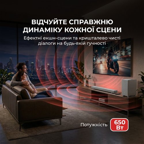 Саундбар Sharp HT-SBW55121 Silver купити в Україні: Київ, Львів, Хмельницький, Тернопіль, Івано-Франківськ | Низька ціна, відгуки, характеристики від TELEMART фото