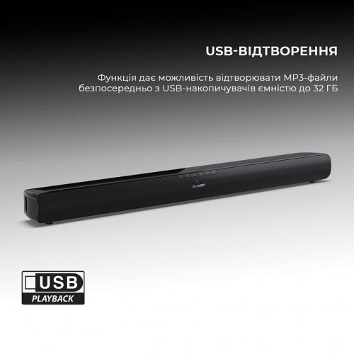 Саундбар Sharp HT-SB100 Black купити в Україні: Київ, Львів, Хмельницький, Тернопіль, Івано-Франківськ | Низька ціна, відгуки, характеристики від TELEMART фото