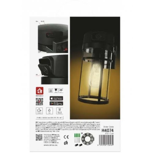 IP-камера Emos H4074 GoSmart Wi-Fi купить в Украине | Telemart фото